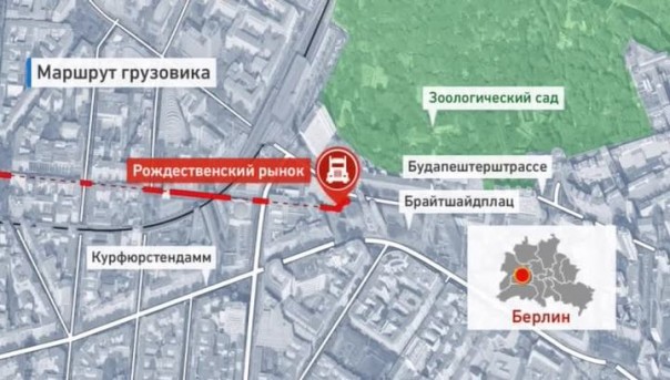 Полиция задержала виновника теракта в Берлине