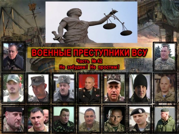 Сводка от МО ДНР 20 декабря 2016. Командование ДНР назвало офицеров ВСУ, руководивших обстрелами Донецка, Горловки и юга Республики Сводка от МО ДНР 20 декабря 2016. Командование ДНР назвало офицеров ВСУ, руководивших обстрелами Донецка, Горловки и юга Республики