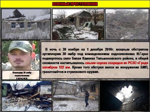 Сводка от МО ДНР 20 декабря 2016. Командование ДНР назвало офицеров ВСУ, руководивших обстрелами Донецка, Горловки и юга Республики Сводка от МО ДНР 20 декабря 2016. Командование ДНР назвало офицеров ВСУ, руководивших обстрелами Донецка, Горловки и юга Республики