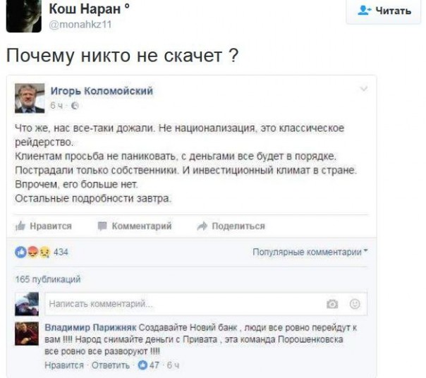 "Мыздобулы" в картинках. Смешных и не очень... 18-12-2016