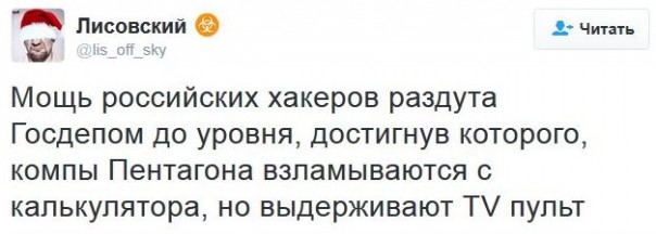 "Мыздобулы" в картинках. Смешных и не очень... 18-12-2016