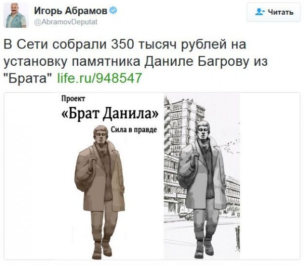 "Мыздобулы" в картинках. Смешных и не очень... 18-12-2016