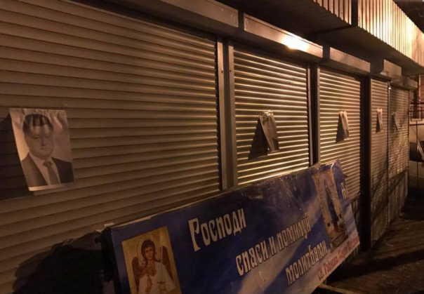 В Киеве очередной погром МАФов: продавцу сломали руку