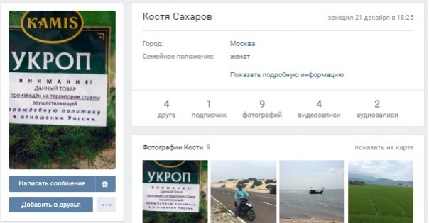 Люди Михаила Ходорковского травят детей в интернете и поддерживают Навального Люди Михаила Ходорковского травят детей в интернете и поддерживают Навального