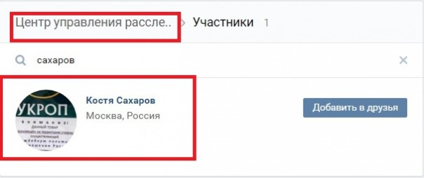 Люди Михаила Ходорковского травят детей в интернете и поддерживают Навального Люди Михаила Ходорковского травят детей в интернете и поддерживают Навального