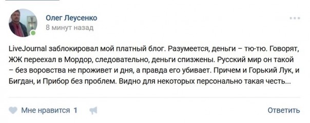 Это "ЖЖЖ" неспроста...