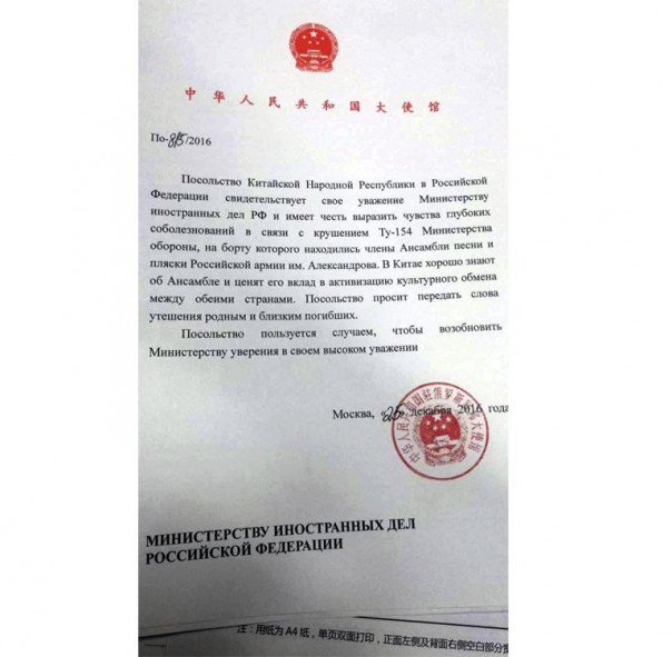 Можно ли было избежать трагедии в Сочи? Можно ли было избежать трагедии в Сочи?