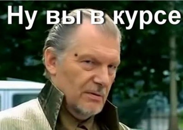 Стрелков/гиркин охренел от безнаказанности Стрелков/гиркин охренел от безнаказанности