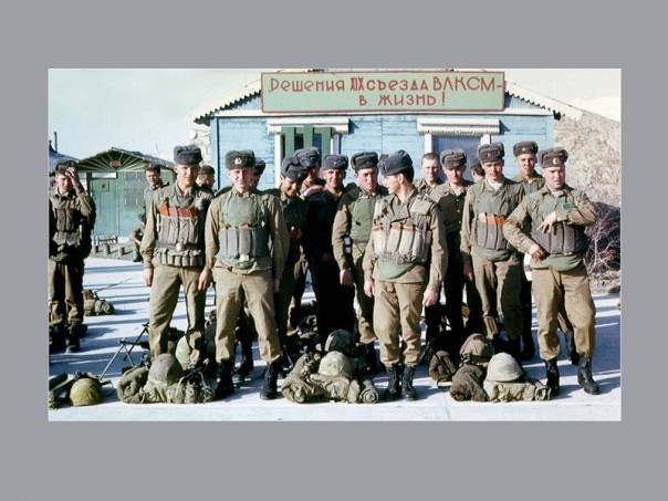 Редкие фото Афганской войны Редкие фото Афганской войны