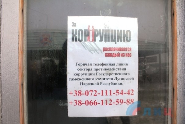 Сводка от НМ ЛНР 28 декабря 2016 года. Снайперы ВСУ обстреливают позиции Народной милиции в районе Новоалександровки Сводка от НМ ЛНР 28 декабря 2016 года. Снайперы ВСУ обстреливают позиции Народной милиции в районе Новоалександровки