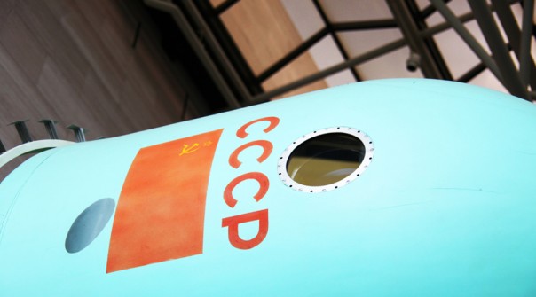 Алмаз: боевая секретная космическая станция СССР Алмаз: боевая секретная космическая станция СССР