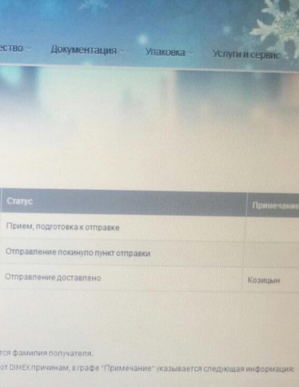 Украинская прокуратура отправила по почте в Россию подозрение атаману донских казаков Козицыну Украинская прокуратура отправила по почте в Россию подозрение атаману донских казаков Козицыну