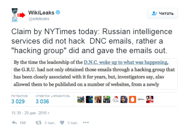 WikiLeaks: Кремль непричастен к итогам выборов в США WikiLeaks: Кремль непричастен к итогам выборов в США