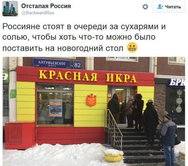 "Мыздобулы" в картинках. Смешных и не очень... 30-12-2016