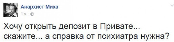 "Мыздобулы" в картинках. Смешных и не очень... 30-12-2016