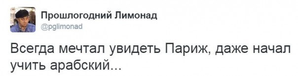 "Мыздобулы" в картинках. Смешных и не очень... 30-12-2016