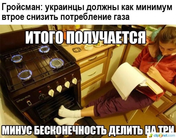 "Мыздобулы" в картинках. Смешных и не очень... 30-12-2016