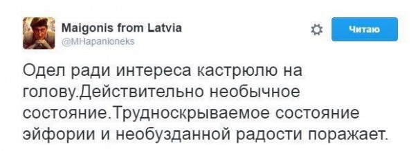 "Мыздобулы" в картинках. Смешных и не очень... 30-12-2016