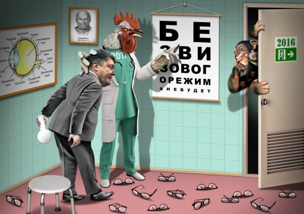 "Мыздобулы" в картинках. Смешных и не очень... 30-12-2016