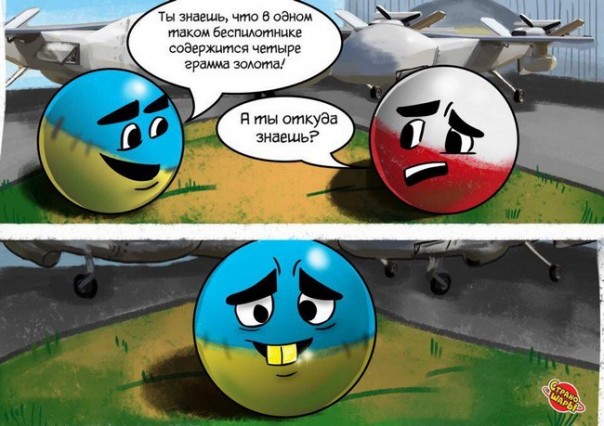 "Мыздобулы" в картинках. Смешных и не очень... 30-12-2016