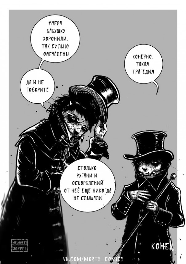 Рано расслабились Рано расслабились