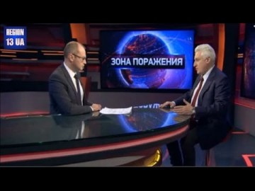 Игорь Коротченко: Серьезные международные игроки начали забывать об Украине