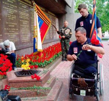 Международный день инвалидов