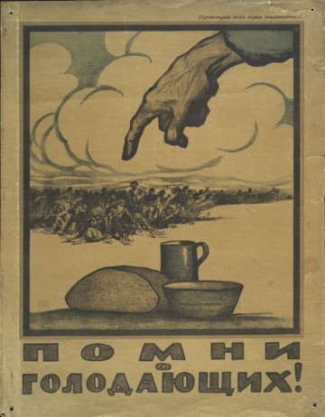 Необелые за примирение или гражданскую войну?