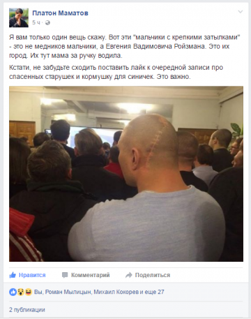 Тайный визит. В Екатеринбург инкогнито прибыл посол Великобритании.