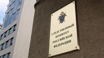 Расплата за террор неизбежна: СК РФ установил причастных к обстрелам территории России украинских силовиков