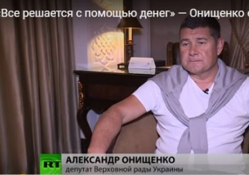 Порошенко попал