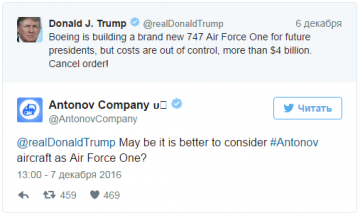 "Антонов" предложил Трампу свой самолет в качестве борта номер один