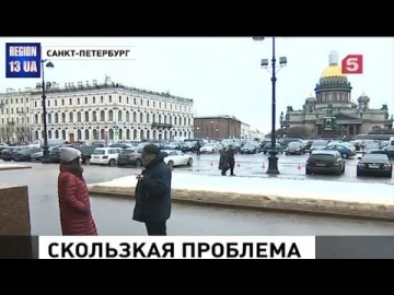 В Петербурге активно скупают специальные шипы для обуви и даже альпинистское снаряжение
