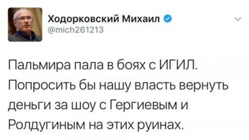 Дилемма креативного класса. Лев Щаранский