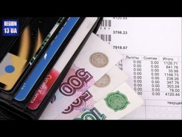 Коммунальный переполох в Петербурге на подозрительные цифры в квитанциях за коммуналку