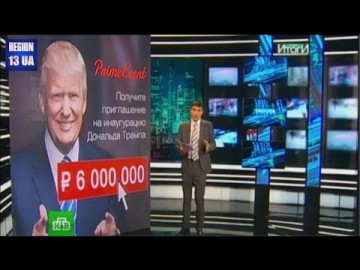 Русская фантазия или лохотрон: В России пытаются заработать на Дональде Трампе Ужин при свечах