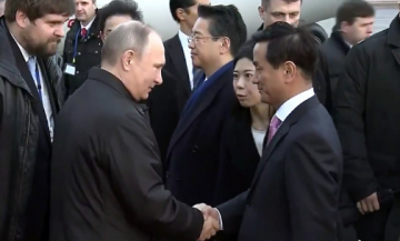 Путин прибыл в Японию с рабочим визитом