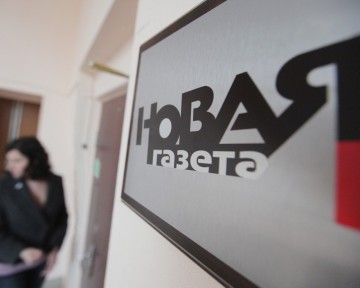 «Новая» пугает повышением тарифов ЖКХ