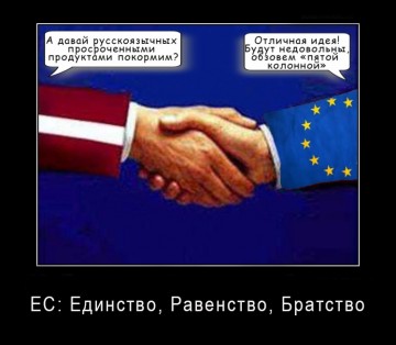 Продуктовая свалка Старого Света