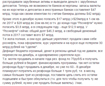 Радость  маленького украиньца. Рашкавсё