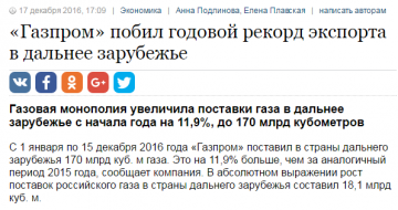 Радость  маленького украиньца. Рашкавсё