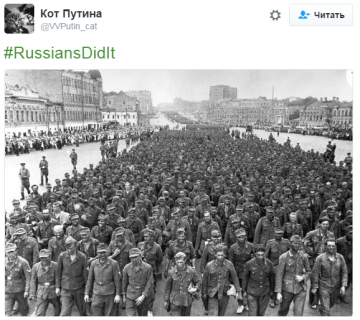 "Это сделали русские" #Russiandidit