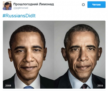 "Это сделали русские" #Russiandidit