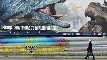 Умирающий Киев