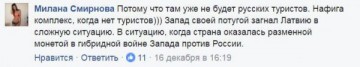Москва разбила Вашингтон: владеем информацией, тобой и миром!