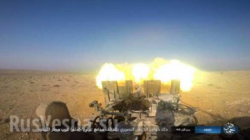ВКС РФ и Армия Сирии отбрасывает ИГИЛ на 10 км от авиабазы Т-4 под Пальмирой (18+)