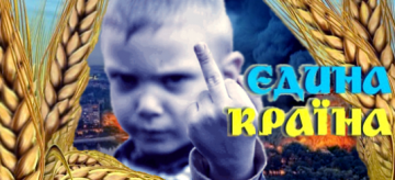 «Едына краина»: на сессии Торецкого горсовета «понаехавшую» западенку гнали со словами «Россия – страна, а Украина уже нет»