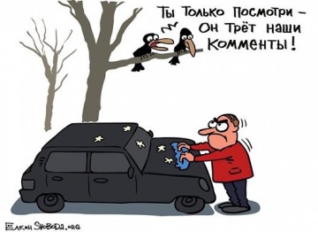 "Мыздобулы" в картинках. Смешных и не очень... 30-12-2016