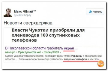 "Мыздобулы" в картинках. Смешных и не очень... 30-12-2016