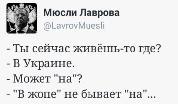 "Мыздобулы" в картинках. Смешных и не очень... 30-12-2016
